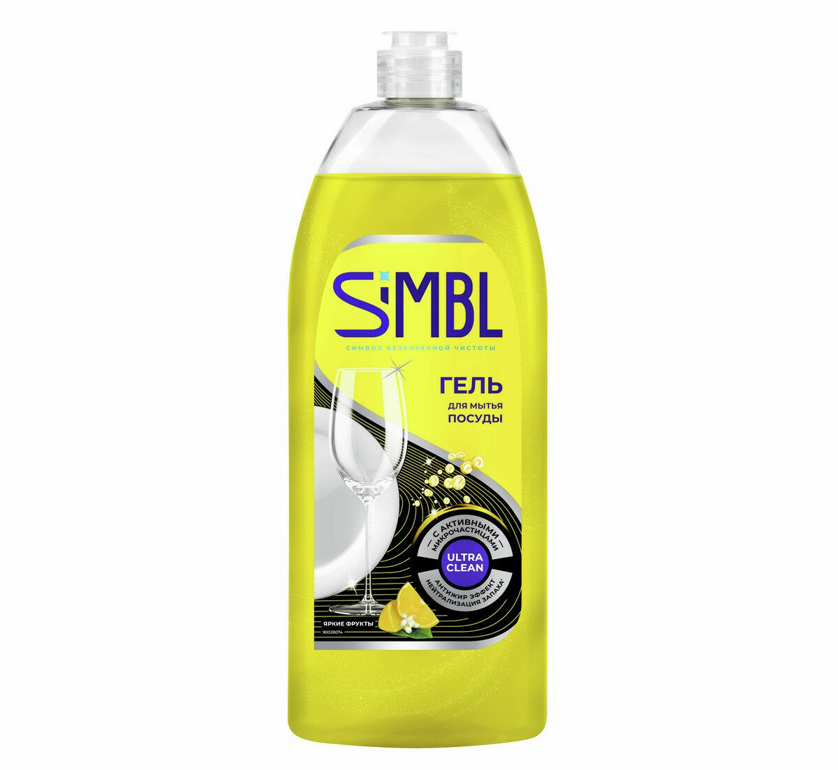 Гель для мытья посуды Simbl яркие фрукты, 900мл, (2 шт)