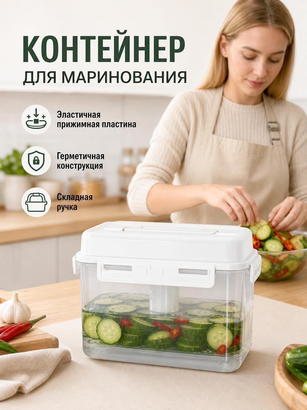 Коробка для продуктов