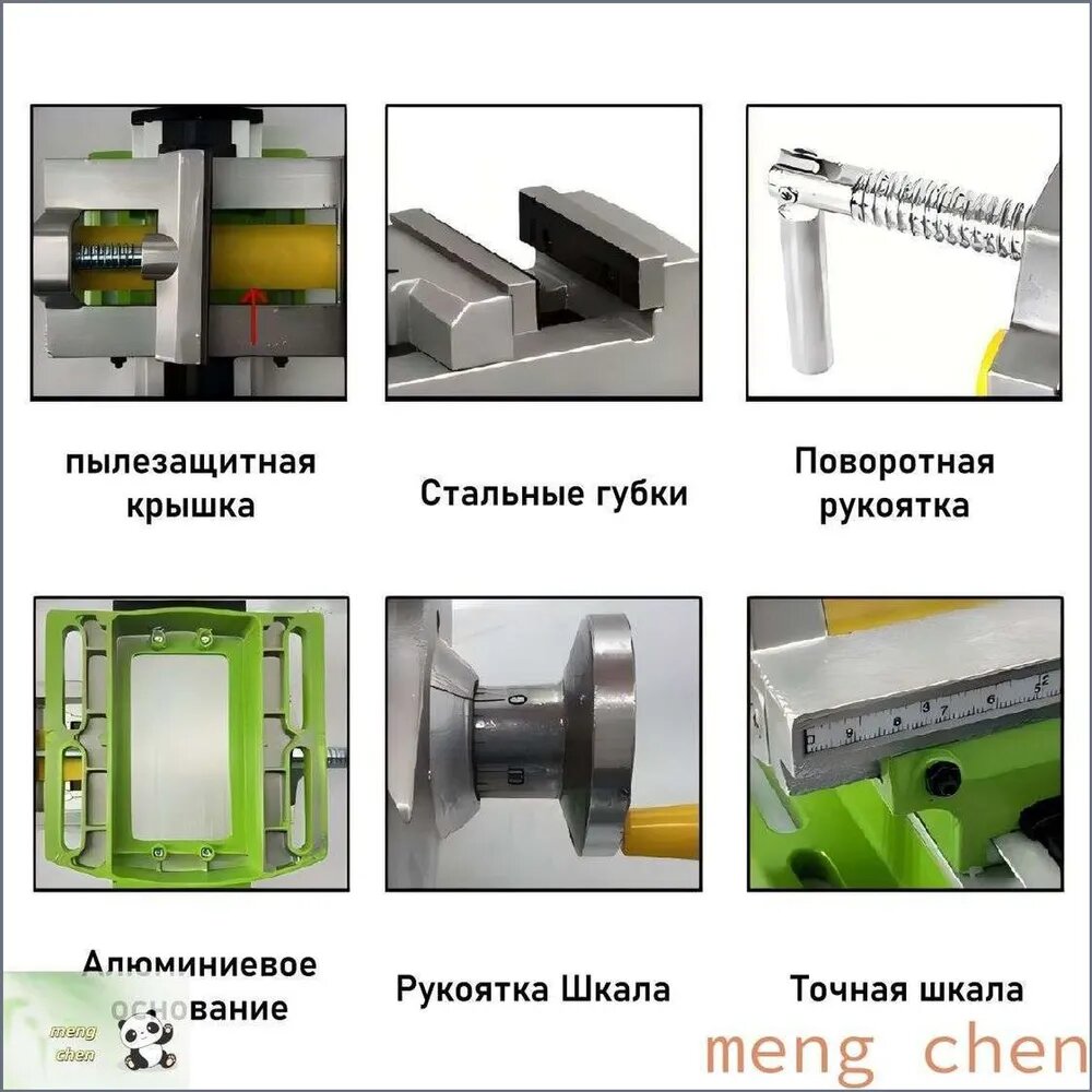 Тиски 3-дюймовые поперечные O905, 230 мм, 2000 г, бирюзовые, 1 шт — фото 1