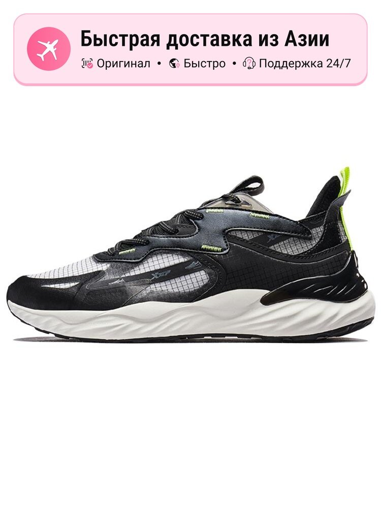 Кроссовки Xtep Adizero XT