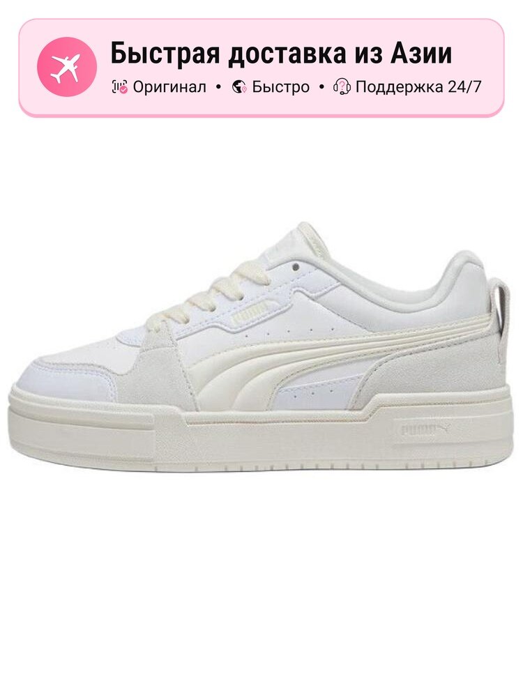 Кроссовки PUMA 574 Classic