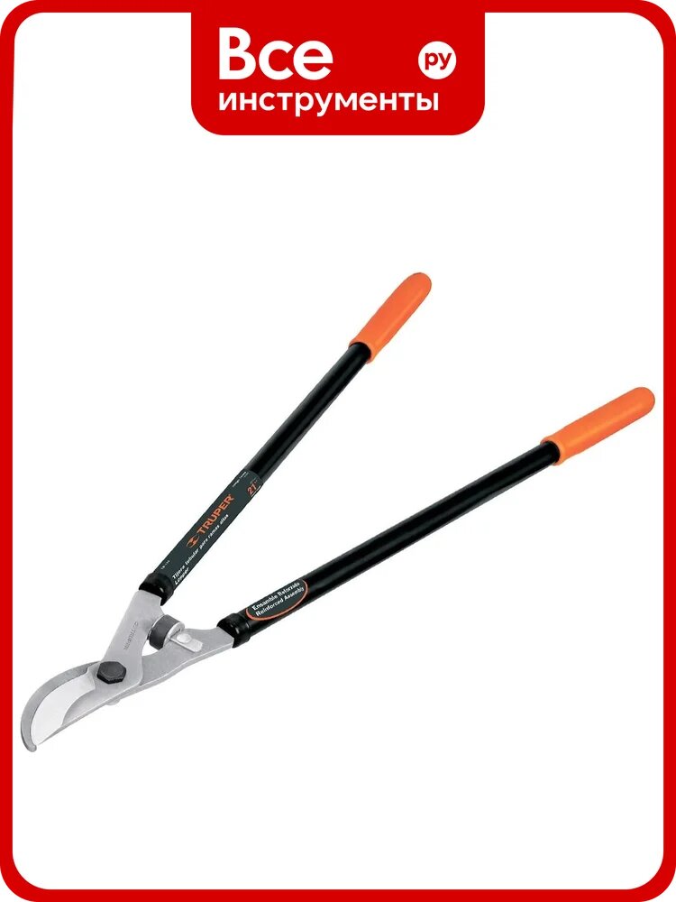 Сучкорез 21" Truper By-pass TB-122 18399