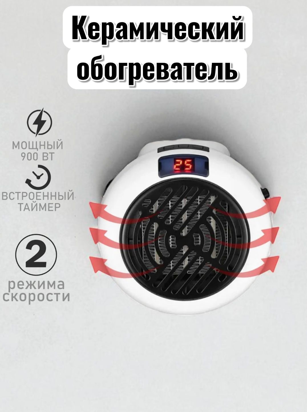 Портативный мини обогреватель, электрический нагреватель воздуха