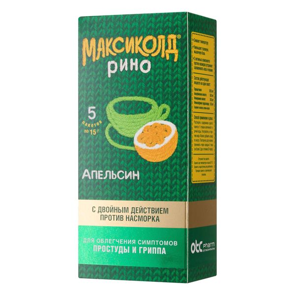 Максиколд Рино вкус апельсина порошок для приг. раствора для приема внутрь 15г 5шт
