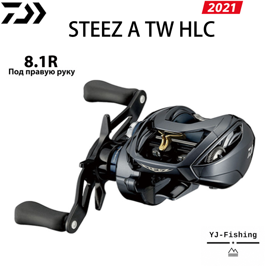 DAIWA 2021 STEEZ A TW HLC 8.1R Под правую руку Кастинговое катушка Подходит для Морская и пресной, Япония