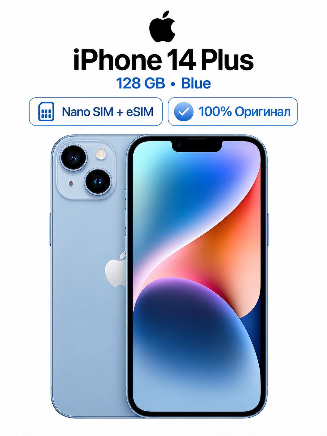 Смартфон Apple iPhone 14 Plus, 6ГБ+128ГБ, синий, nano SIM+eSIM