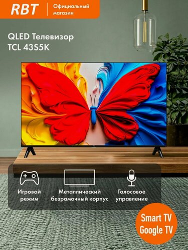 Изображение товара Телевизор TCL 43S5K (UZ), черный