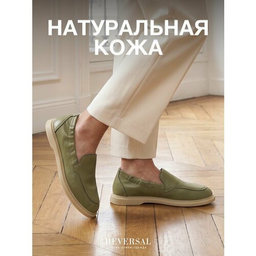 фото Лоферы reversal, размер 38, зеленый