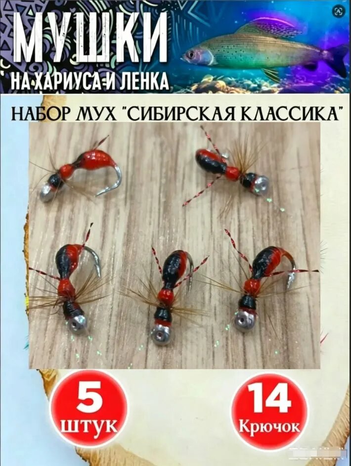 Мормышка, 0.19 г — фото 1