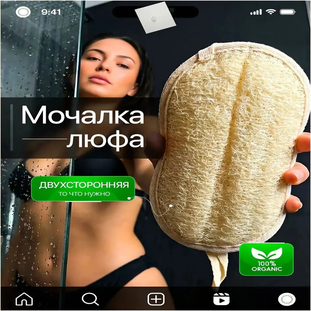 Натуральная двухсторонняя мочалка из люфы и хлопка, 18x12 см, с резинкой на руку, популярная для бани.-*-