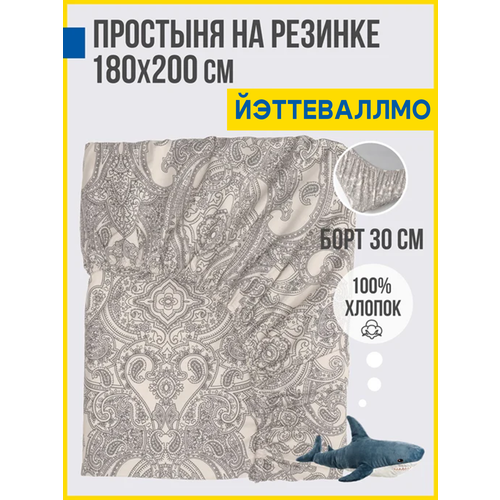 Простынь на резинке 180х200х30, Перкаль, 100% хлопок Antonio Orso