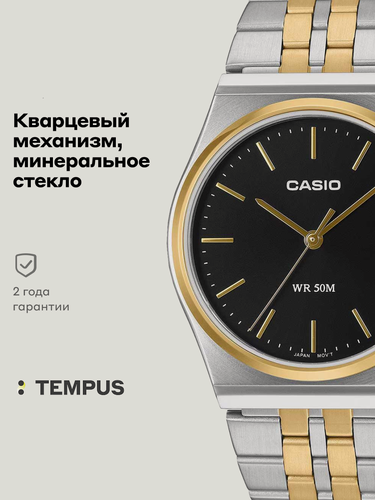 Изображение товара Наручные часы