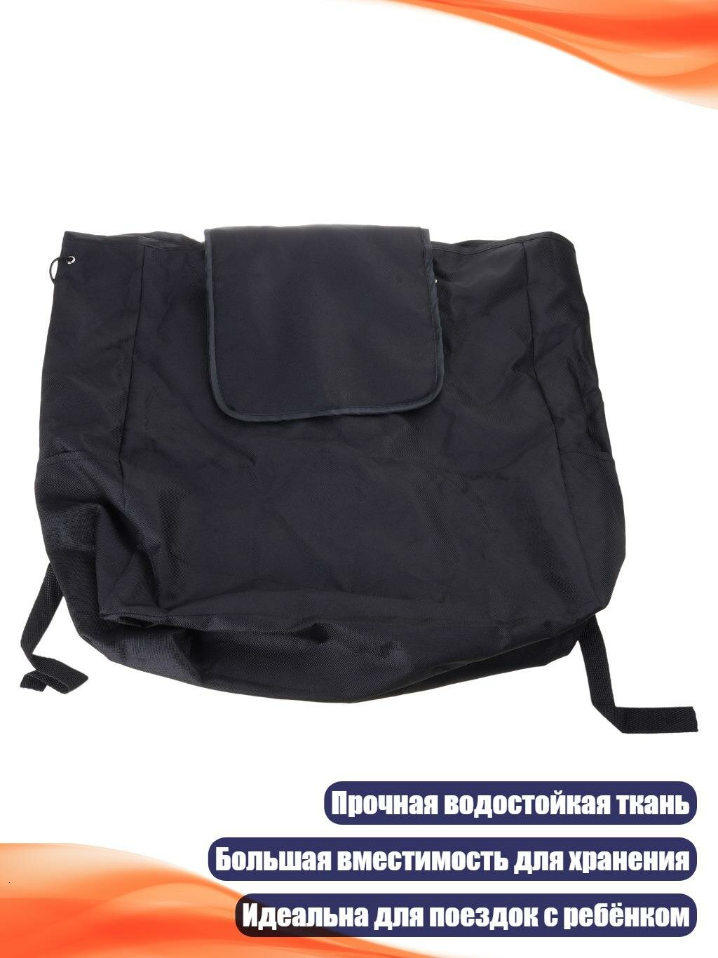 Рюкзак-сумка для коляски