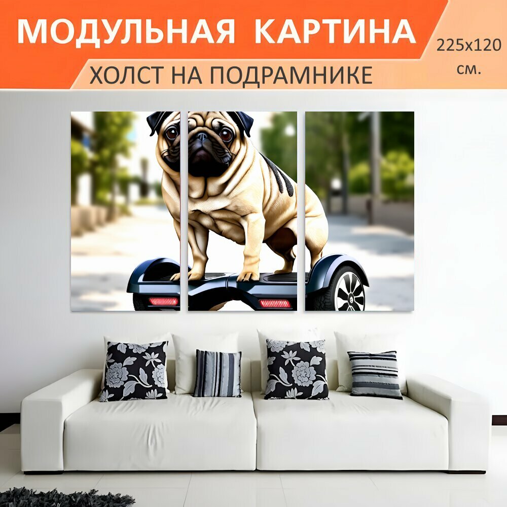 Модульная картина на холсте "Мопс на гераскутаре, реалистичный стиль, детализированное рисование, цвета" триптих на подрамнике 225х120 см. для интерьера