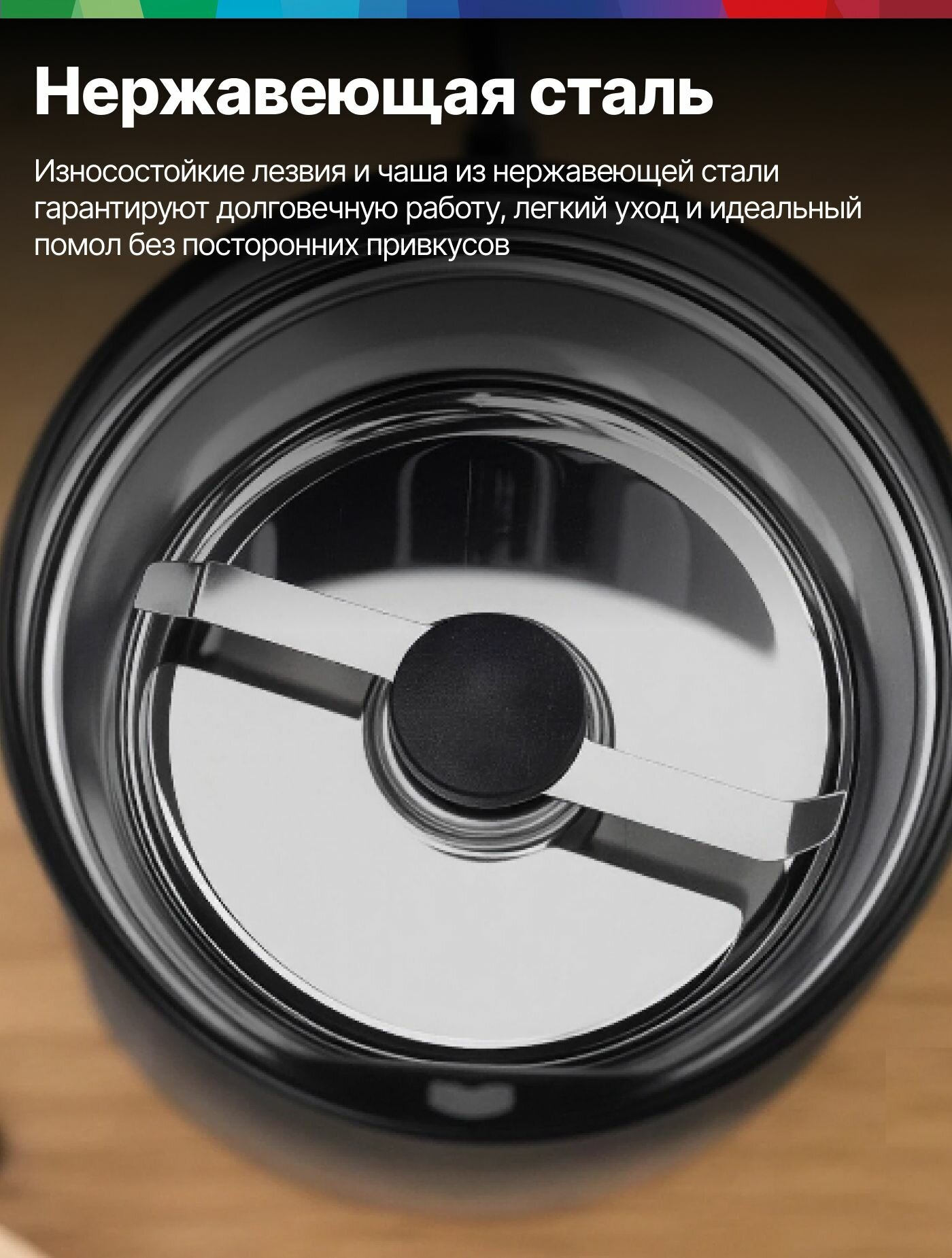 Bosch Кофемолка электрическая TSM6A013B, 180 Вт, 150 г/мин, равномерный помол, ножи и чаша из нержавеющей стали, черная — фото 1