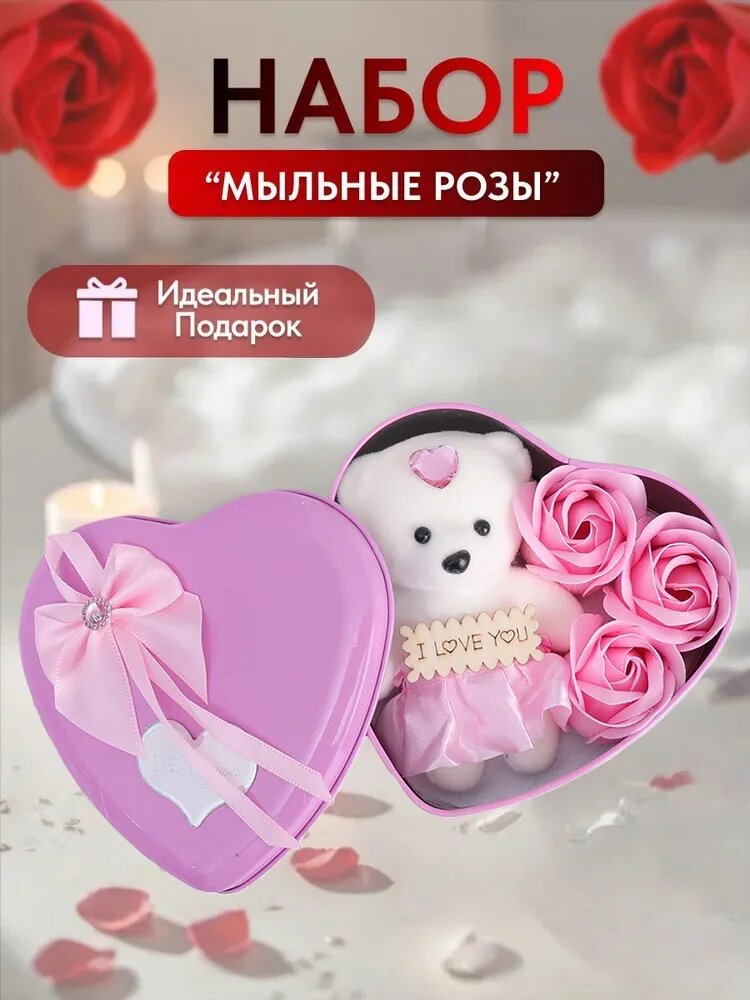 Твердое мыло