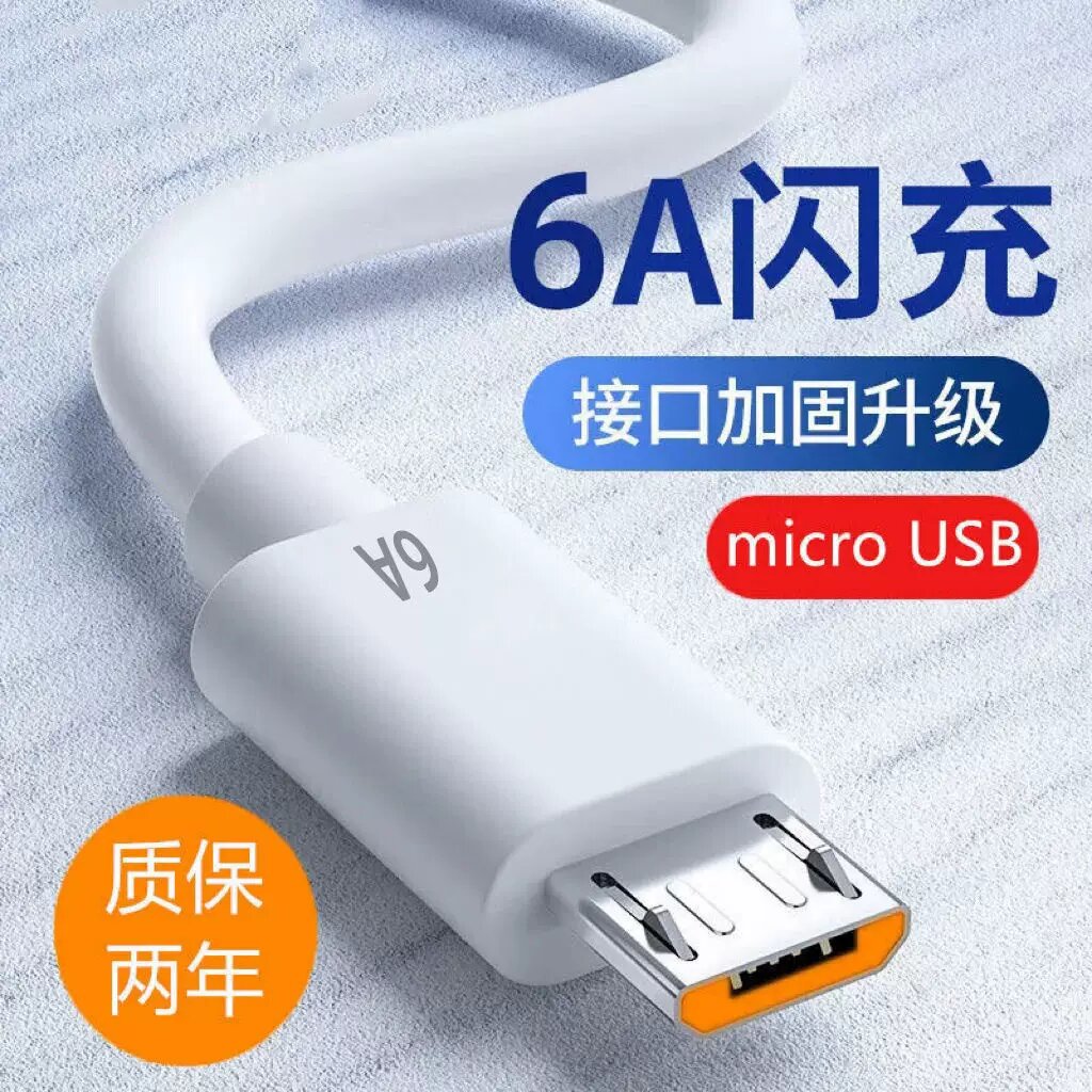 Кабель USB-C для быстрой зарядки 0,3 м для автомобиля, Huawei Honor Xiaomi - 1 шт