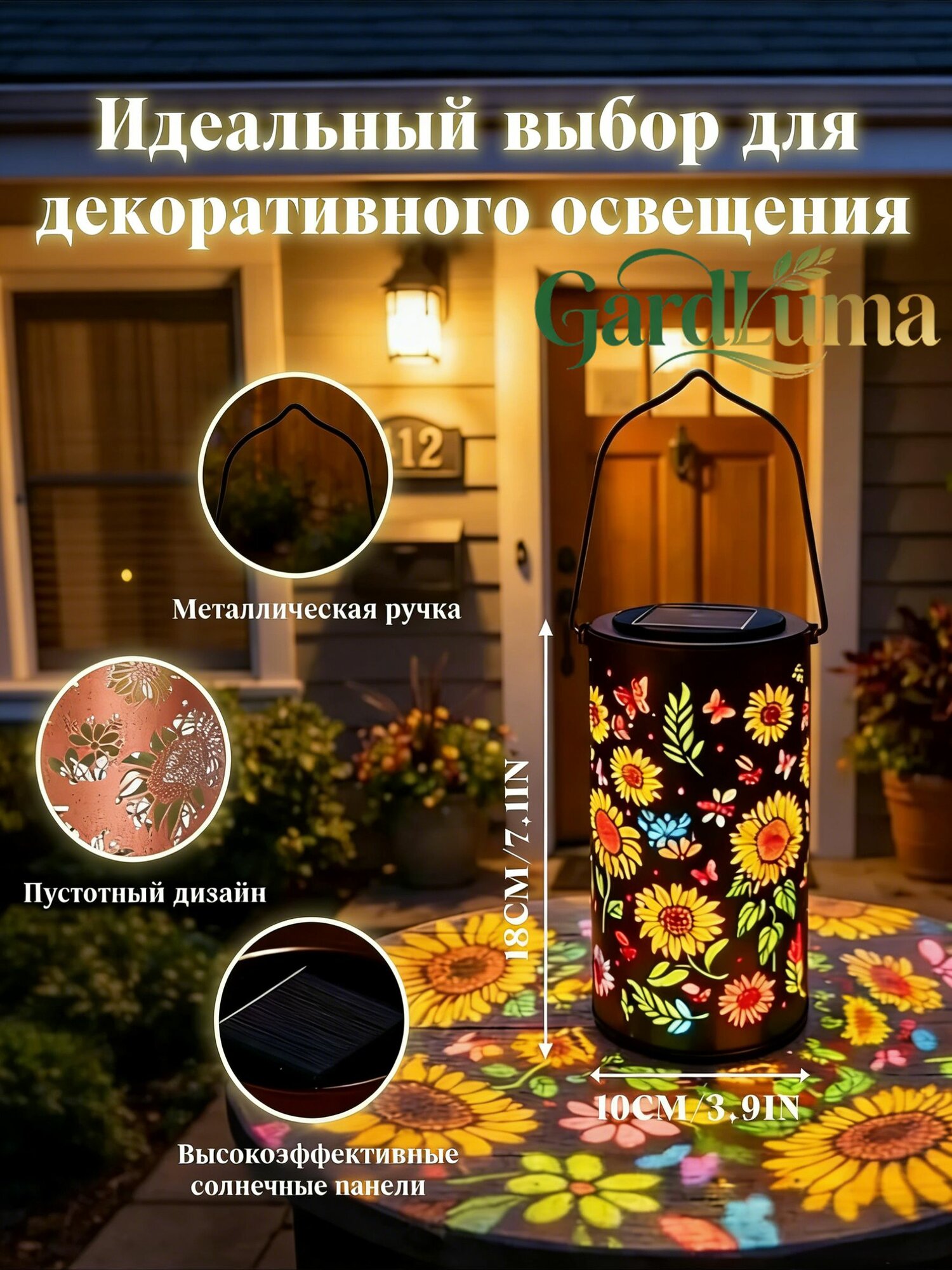 GardLuma Уличный светильник, LED, количество ламп:1шт