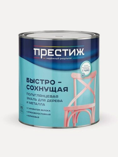 Изображение товара Эмаль акриловая Престиж шоколадная 30 кг полуглянцевая быстросохнущая для дерева и металла с ароматом яблока для работ