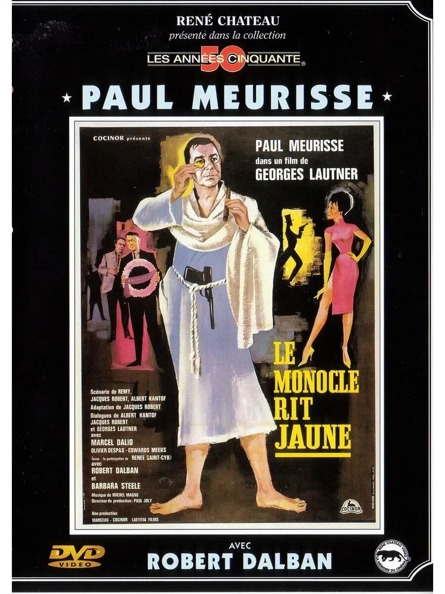 Монокль криво усмехается (1964) (кино USB)