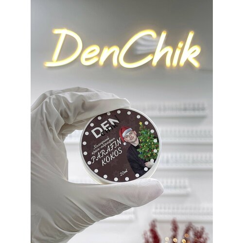 фото Увлажняющий холодный крем парафин для рук и ног denchik v banke