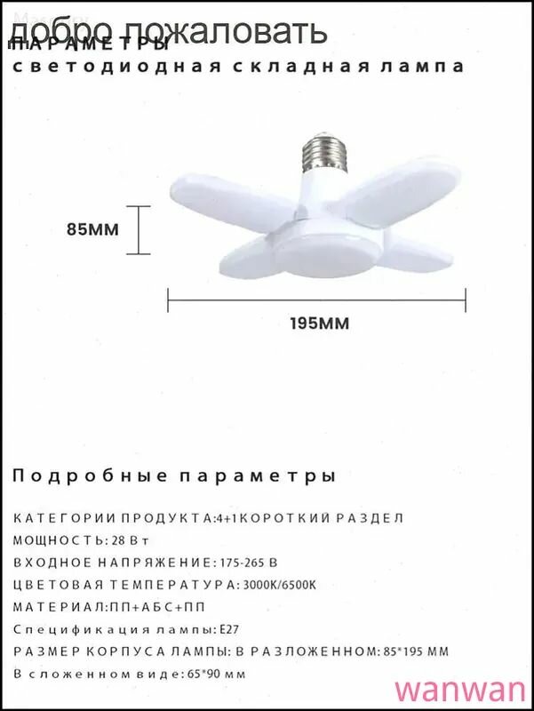 Люстра, E27, 28 Вт — фото 1