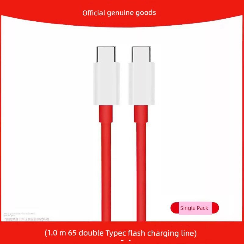 USB-C кабель длиной 1.0 м для устройств OnePlus 65 Вт с высокой скоростью зарядки