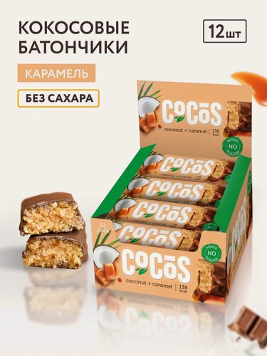Изображение товара FitnesShock Батончики без сахара в шоколаде "Карамель - Кокос", 12 шт