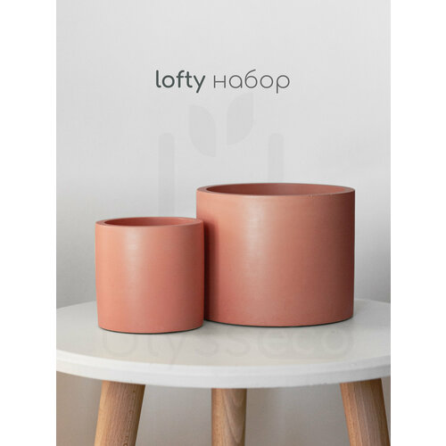 фото Набор кашпо из бетона "lofty" 2 цилиндра (l+s) с подносом, серый бетон, 29х19 см улисс эко