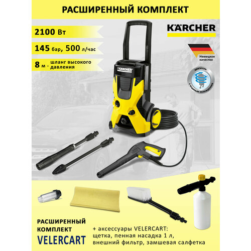 фото Мини мойка высокого давления karcher k 5 basic + щетка, пенная насадка 0.7 л, замшевая салфетка и фильтр