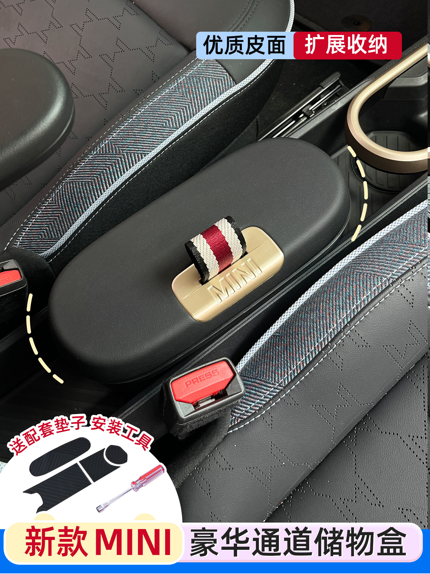 Ящик для центральной консоли MINI Electric J01 3-дверный для электрических моделей Mini Cooper, высокое качество
