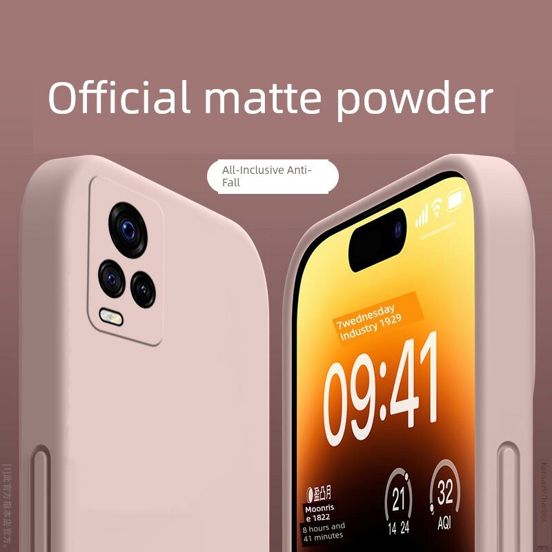 Чехол для Vivo S7t из жидкого силикона, прямые края, матовая поверхность - розовый, одинарный