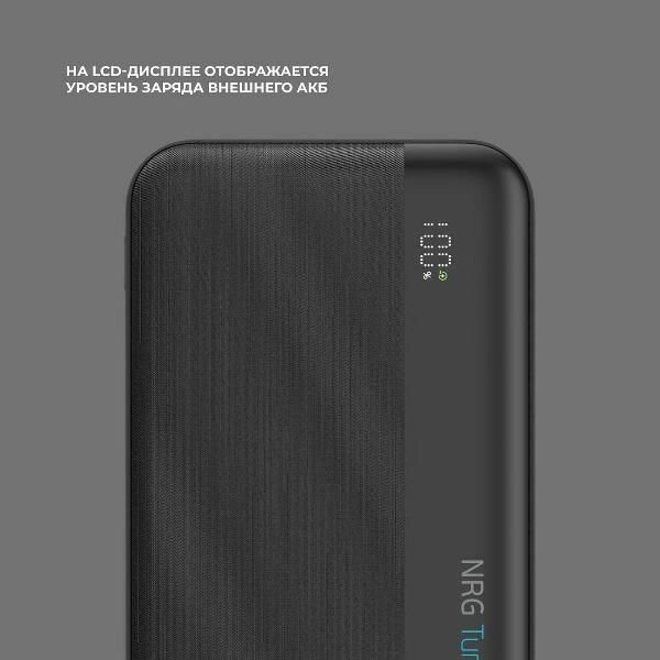 Внешний аккумулятор Deppa NRG Turbo V5C Cable 20000 мА-ч черный (33716) — фото 1