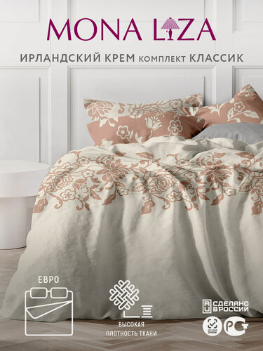 Изображение товара Постельное белье евро Mona Liza (Ириш), бязь-люкс, 2 наволочки 70х70