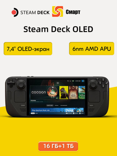 Изображение товара Игровая консоль Valve Steam Deck, портативная, 1 TB, OLED, 7.4", черная