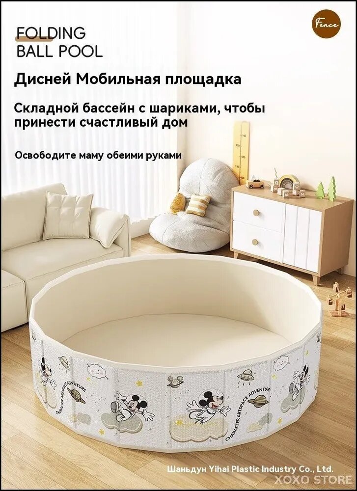Сухой бассейн — фото 1