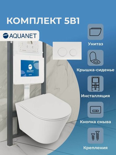 Изображение товара Инсталляция с унитазом комплект 5в1: Инсталляция AQ; Кнопка смыва AQ-02W белый; Z-02 Унитаз подвесной Tornado Vortex; сиденье; Набор креплений
