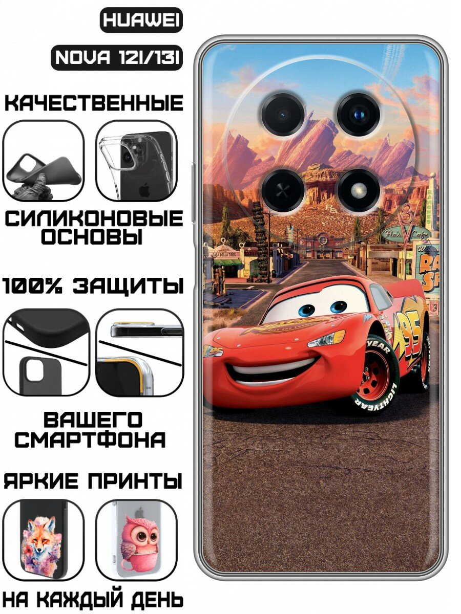 Чехол для Huawei Nova 12i, Nova 13i с принтом для мальчиков с Молнией Маккуин (Хуавей Нова 12и 12ай, Нова 13и 13ай)