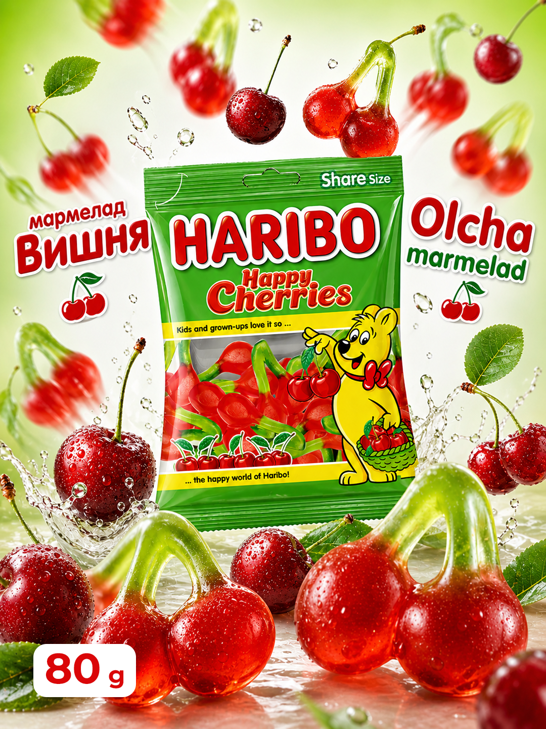 Haribo жевательный мармелад Вишня, 80 г в форме двойных вишен