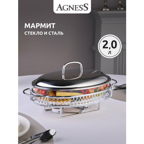 фото Мармит сервировочный agness 907-210 3 серебристый 13.5 см 36.5 см 2000 мл 21.4 см