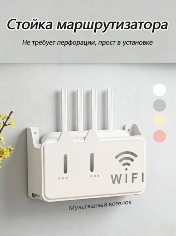 Полка Настенная Прямая, 24.5х14х6 см, 1 шт.
