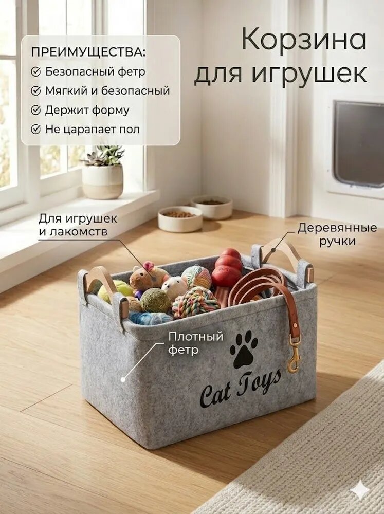 Корзина для хранения игрушек и лакомств животных, органайзер из фетра с деревянными ручками для собак и кошек