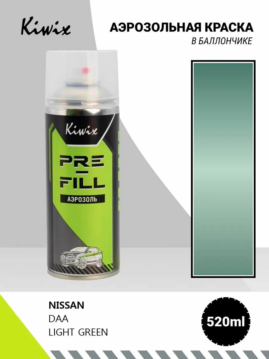 Аэрозольная краска NISSAN DAA LIGHT GREEN 520мл
