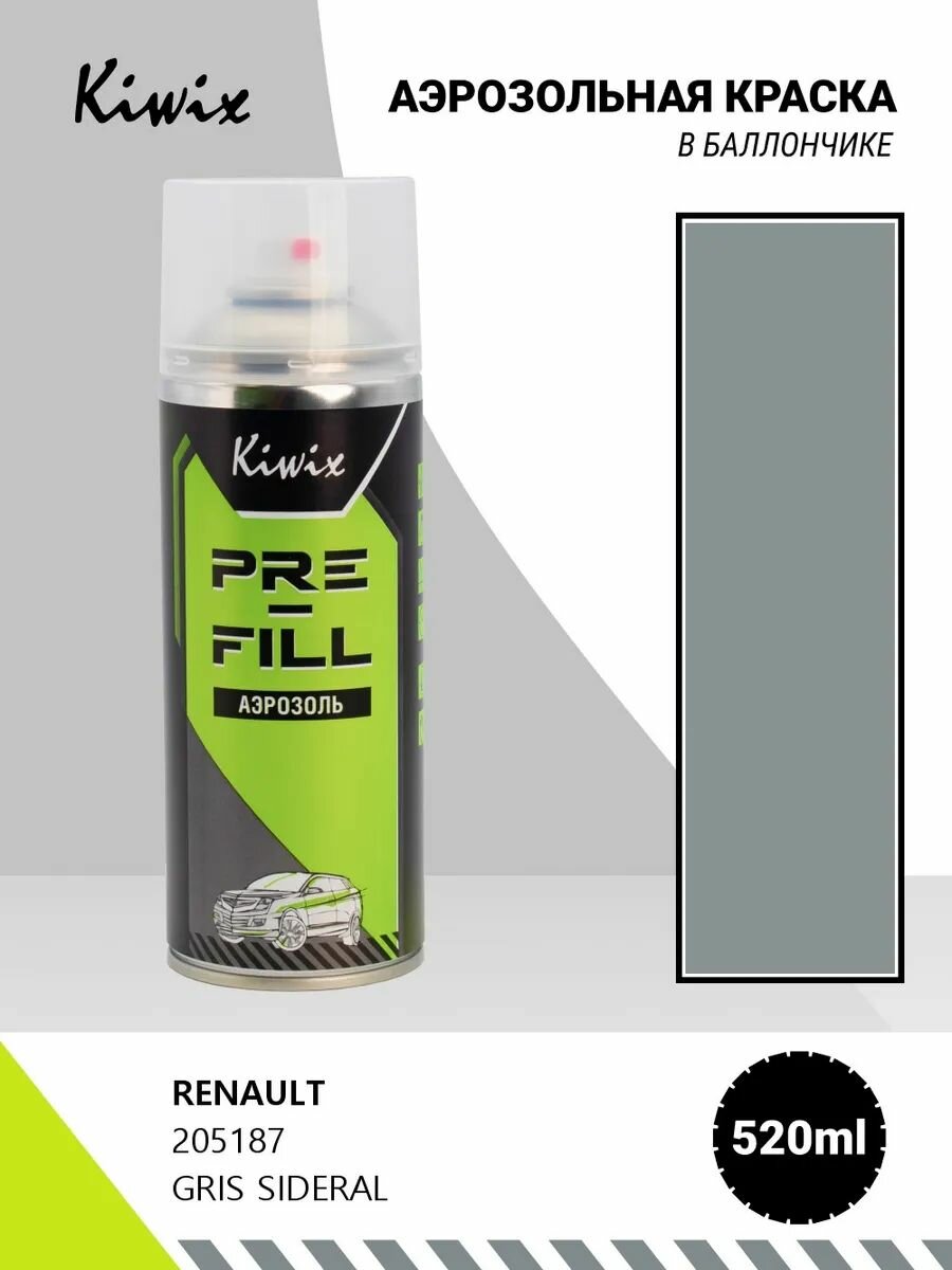 Аэрозольная краска RENAULT 205187 GRIS SIDERAL 520мл