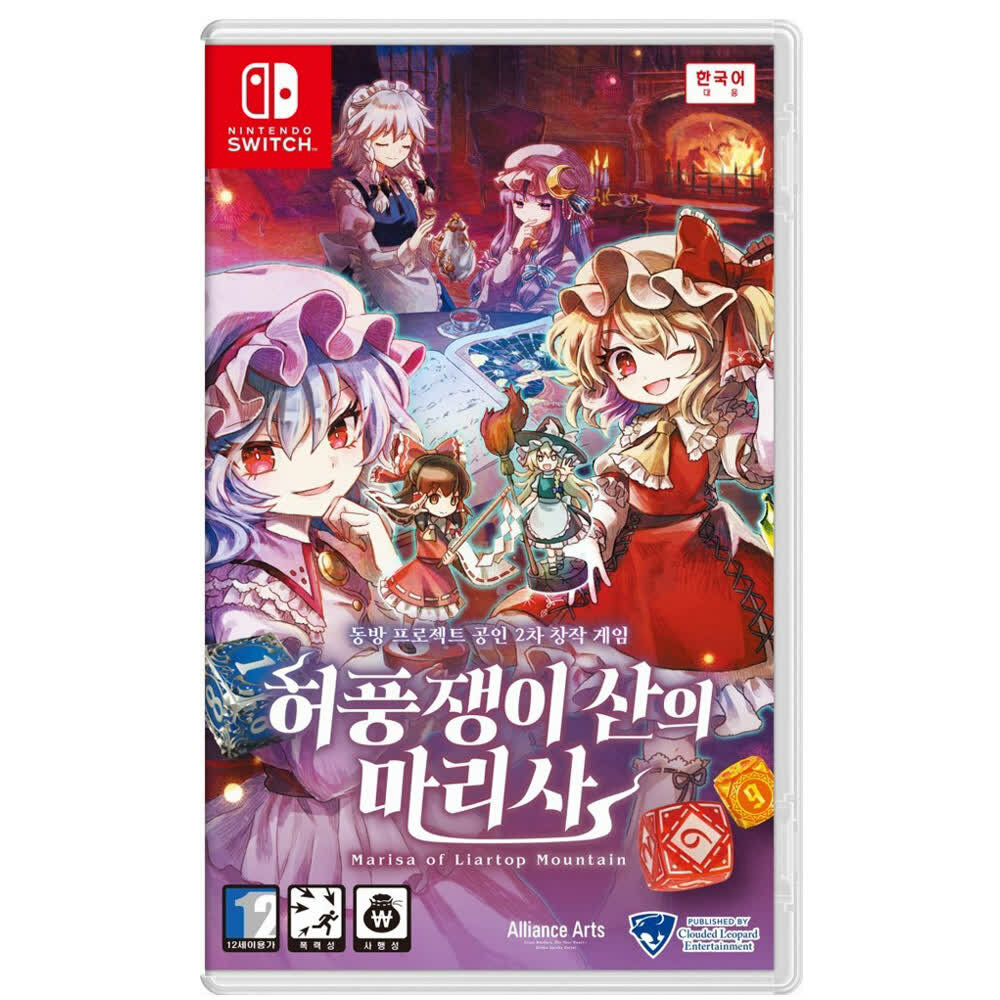 Marisa of Liartop Mountain [Nintendo Switch, английская версия]