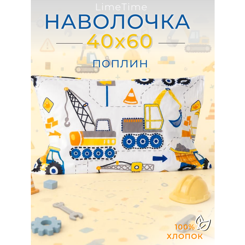 фото Наволочка для детей, хлопок, 40x60 см, без застежки, limetime