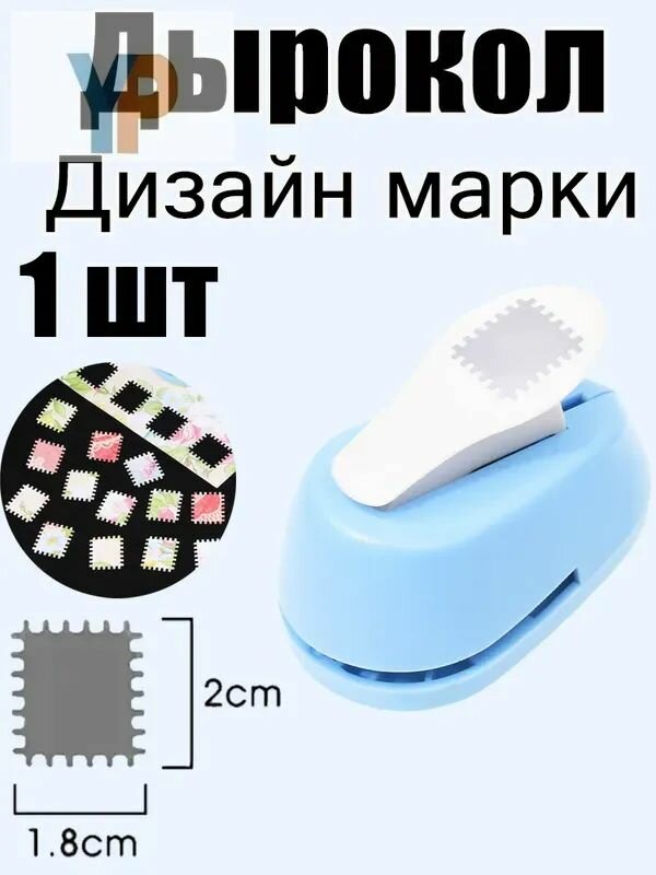Дырокол 1 шт, до 3 листов