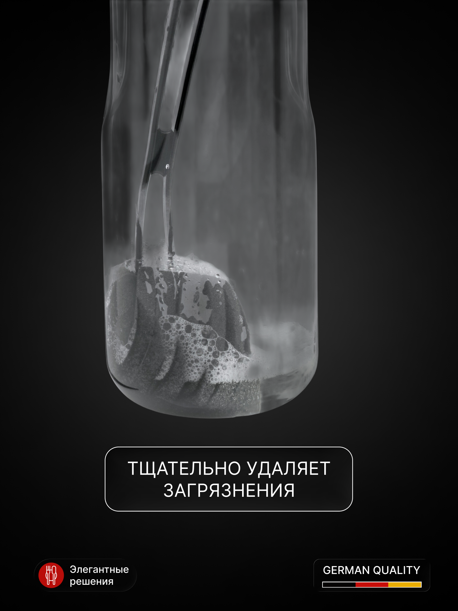 Щетка (губка) WMF Basic, для мытья посуды, длина 41 см, черная — фото 1