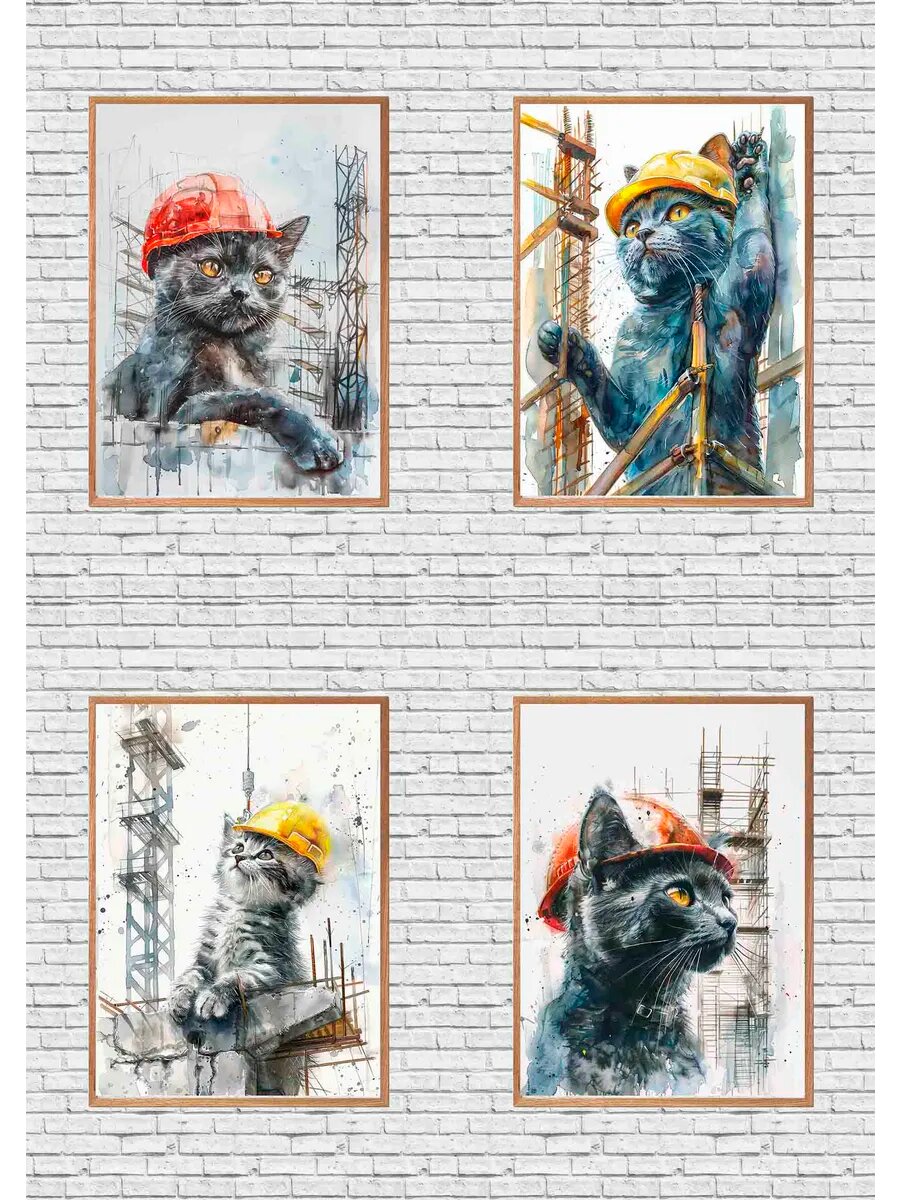 Русский голубой Кот-строитель, 4 Плаката, 30x21см