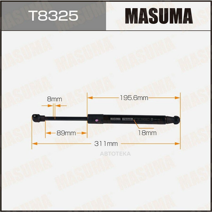 Упор газовый L=311mm капота MASUMA T8325